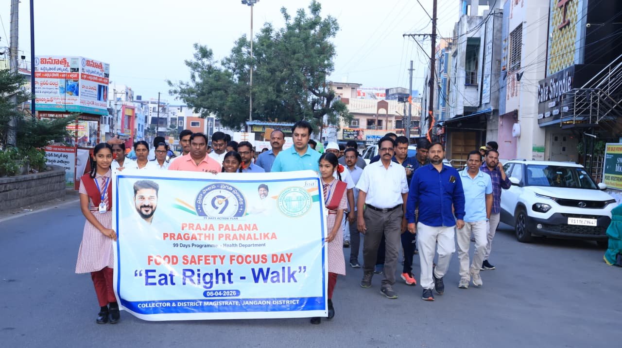 ఆహార భద్రతపై అవగాహన కార్యక్రమం నిర్వహణ